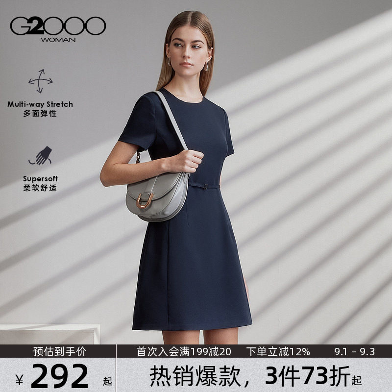【配送腰带/多面弹性/商场同款】G2000女装2026春夏短袖连衣裙
