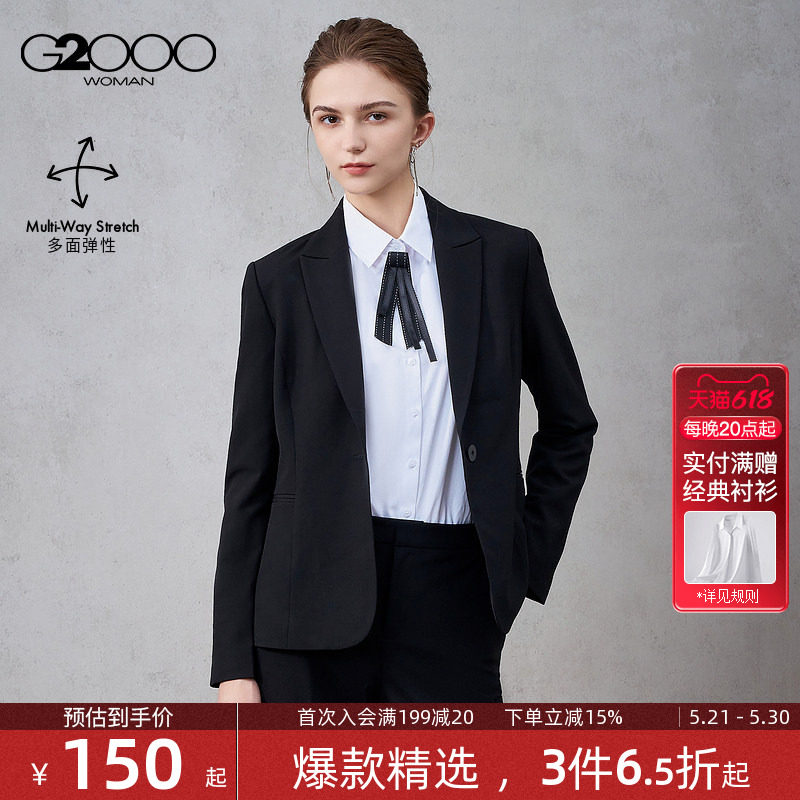 【多面弹性/商场同款】G2000女装2025秋冬厚款商务通勤西装西裤.
