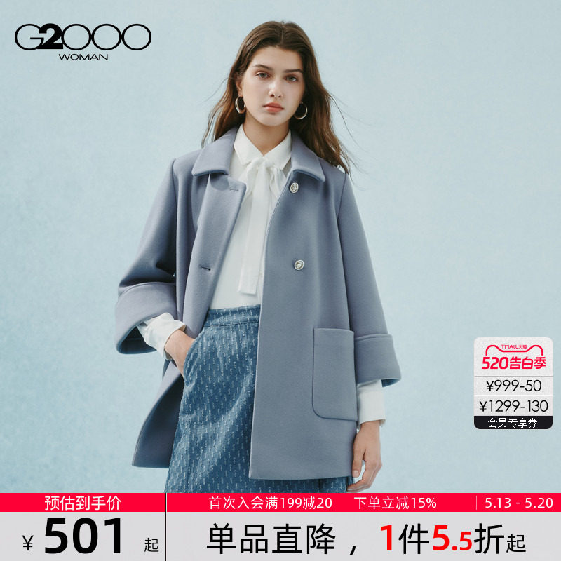 【绵羊毛混纺】G2000女秋冬新款柔软舒适大口袋保暖毛呢大衣