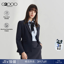 【易打理】G2000女装2025春商场同款高级感正装西服外套.