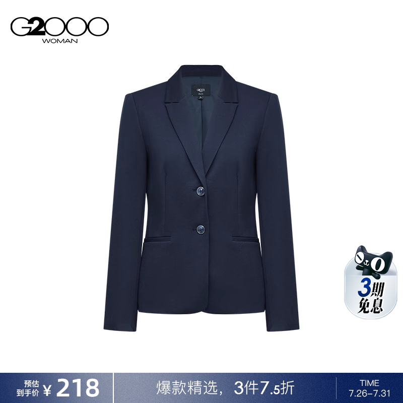 【多面弹性】G2000女装春商场同款商务通勤修身两粒扣正装西服