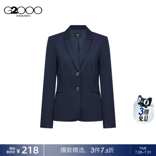 多面弹性 春商场同款 G2000女装 西服 商务通勤修身 两粒扣正装