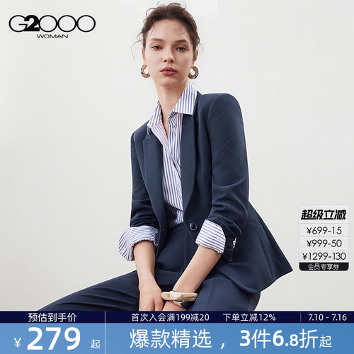 【舒适垂感/商场新款】G2000女装2026春商务通勤修身正装西服西裤
