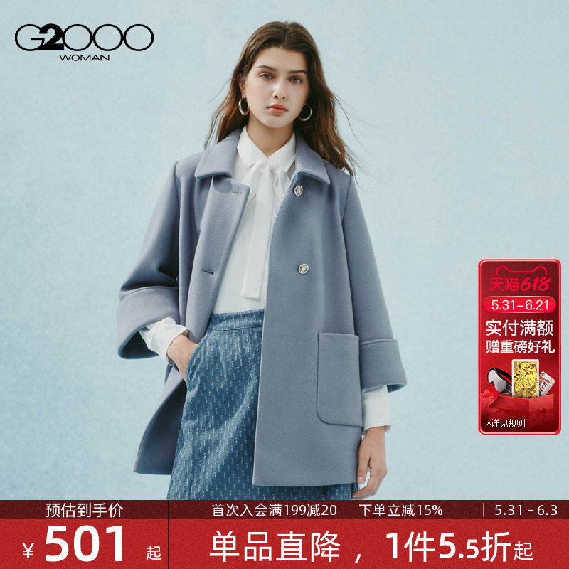 【绵羊毛混纺】G2000女秋冬新款柔软舒适大口袋保暖毛呢大衣