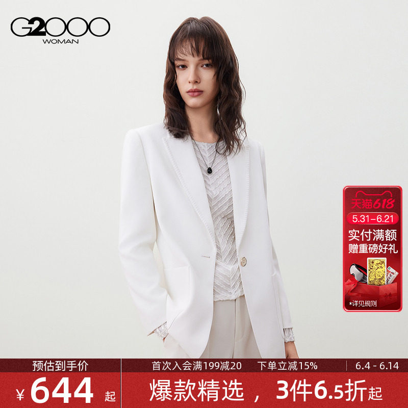 【防紫外线/防透视/商场新款】G2000女装2026春时尚百搭休闲西服