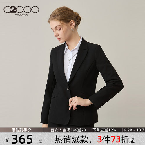 G2000女通勤收腰显瘦西装