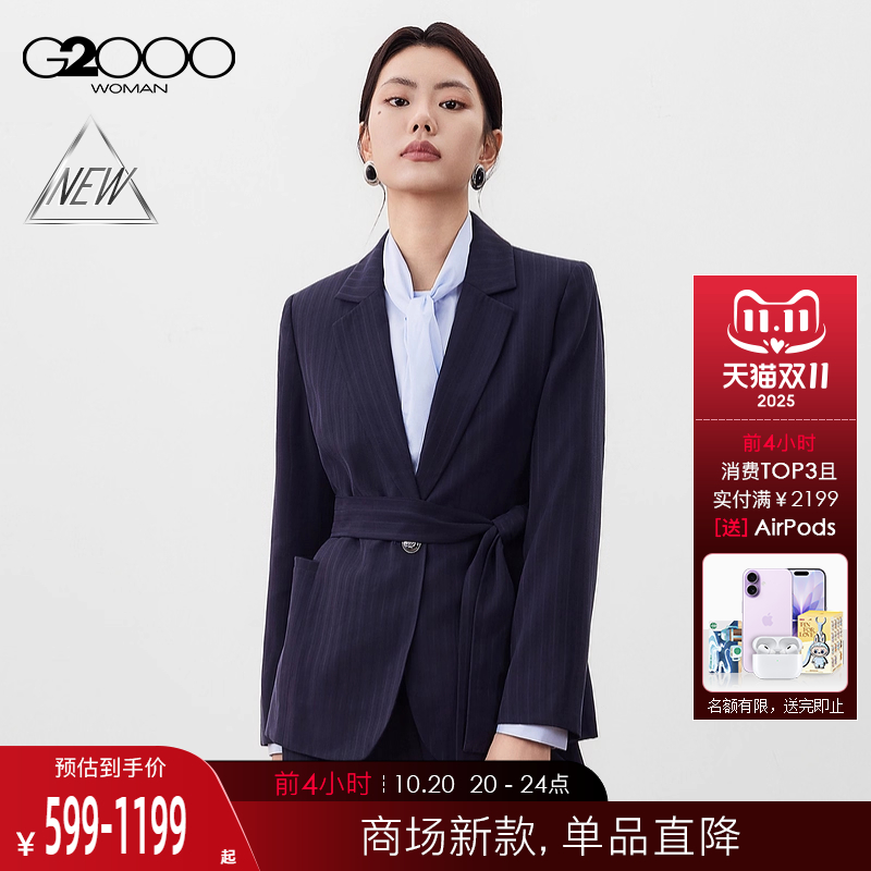【配送绑带/商场新款】G2000女装FW25柔软舒适暗条纹宽松剪裁西服