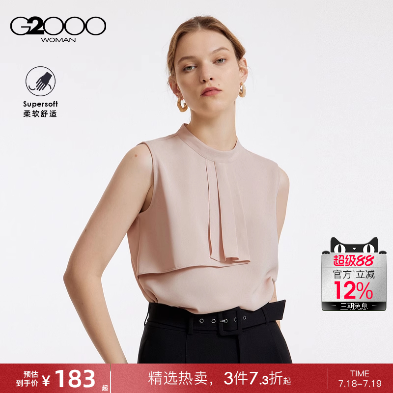 【肌理感】G2000女装2024春夏商场同款飘带立领休闲百搭无袖衬衫.