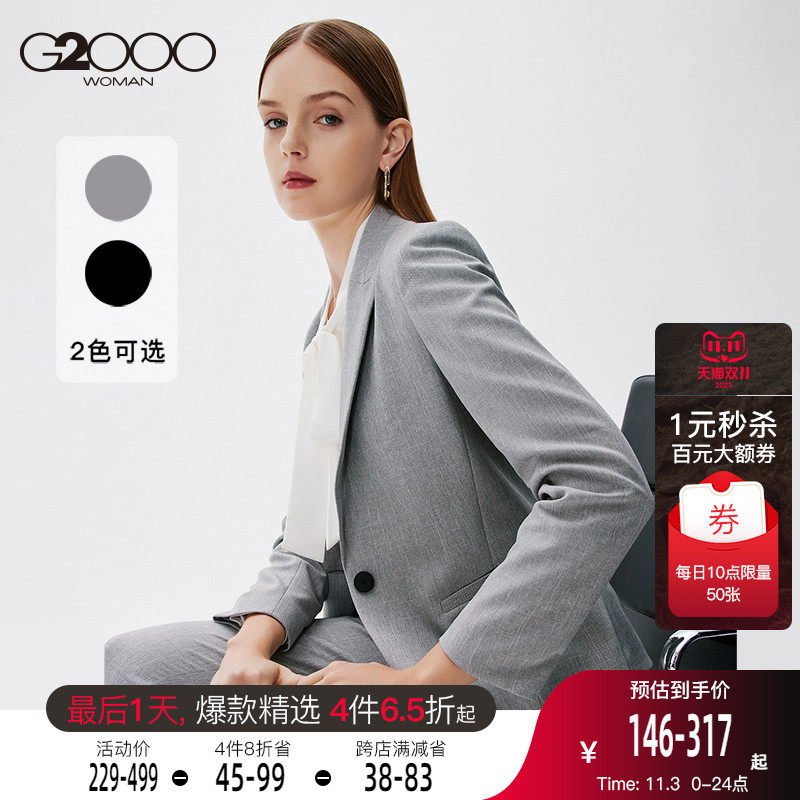 【酷爽面料】G2000女装西服2023年秋季新款商务通勤垂感西装上衣属于什么档次？