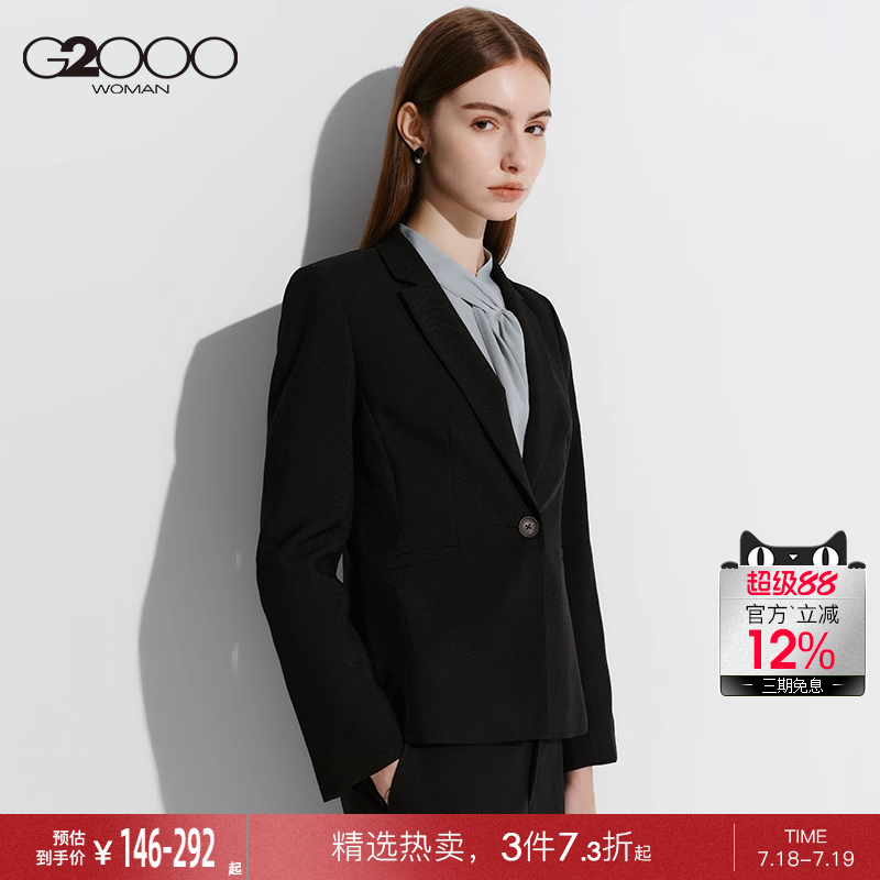 【舒适柔软】G2000女装2025年春商场同款商务通勤修身西服西裤.