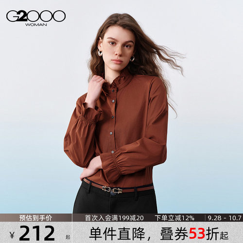 【荷叶立领/棉质弹性/商场同款】G2000女装SS26甜美休闲长袖衬衫