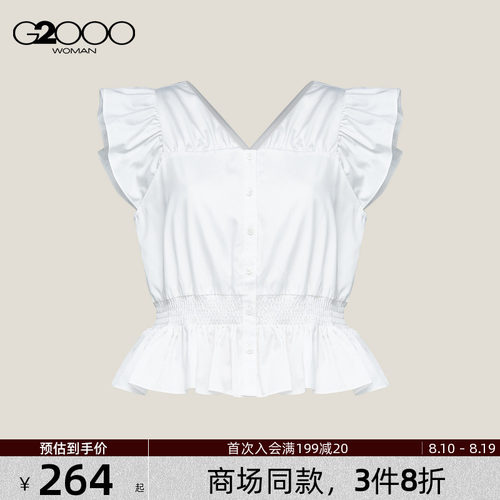 【纯棉/商场新款】G2000女装春夏亲肤荷叶袖收腰设计短袖休闲衬衫