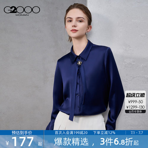 【色丁布/配胸针领带/商场同款】G2000女装2026春夏长袖休闲衬衫.