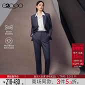 西服西裤 G2000女25秋冬舒适商务通勤修身 绵羊毛混纺 商场同款