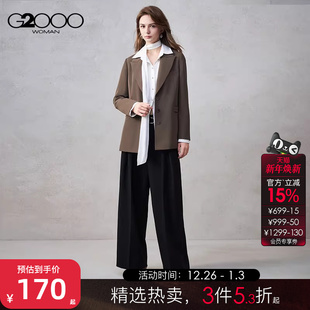 G2000女2025秋冬高腰舒适弹性休闲裤 亲肤舒适 多面弹 阔腿裤