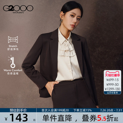 【保暖科技】G2000女装2026春夏新款温暖舒适商务西装西裤