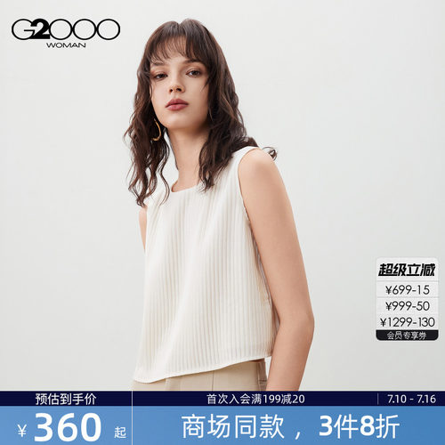 【舒适透气/商场新款】G2000女装春夏百搭褶皱质感无袖休闲衬衫