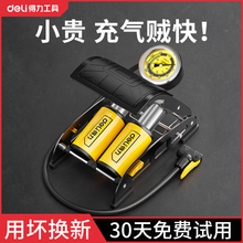 得力脚踩打气筒自行车电动汽车轮胎车载充气打气泵新型高压便携式
