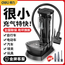 得力脚踩打气筒自行车家用通用高压充气泵电动电瓶摩托车气管便携