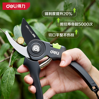 得力修剪树枝剪刀裁剪不伤枝