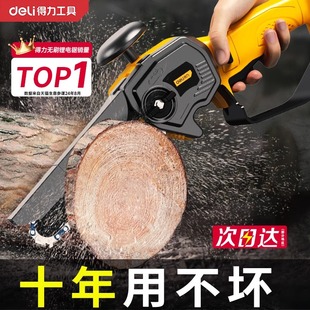 锂电砍树锯树神器 得力电锯大容量电动手锯伐木家用小型手持充电式
