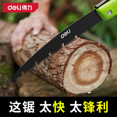 得力折叠锯手锯折叠钢锯