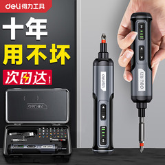 得力电动螺丝刀套装多功能锂电充电式家用小型十字起子电动钻工具