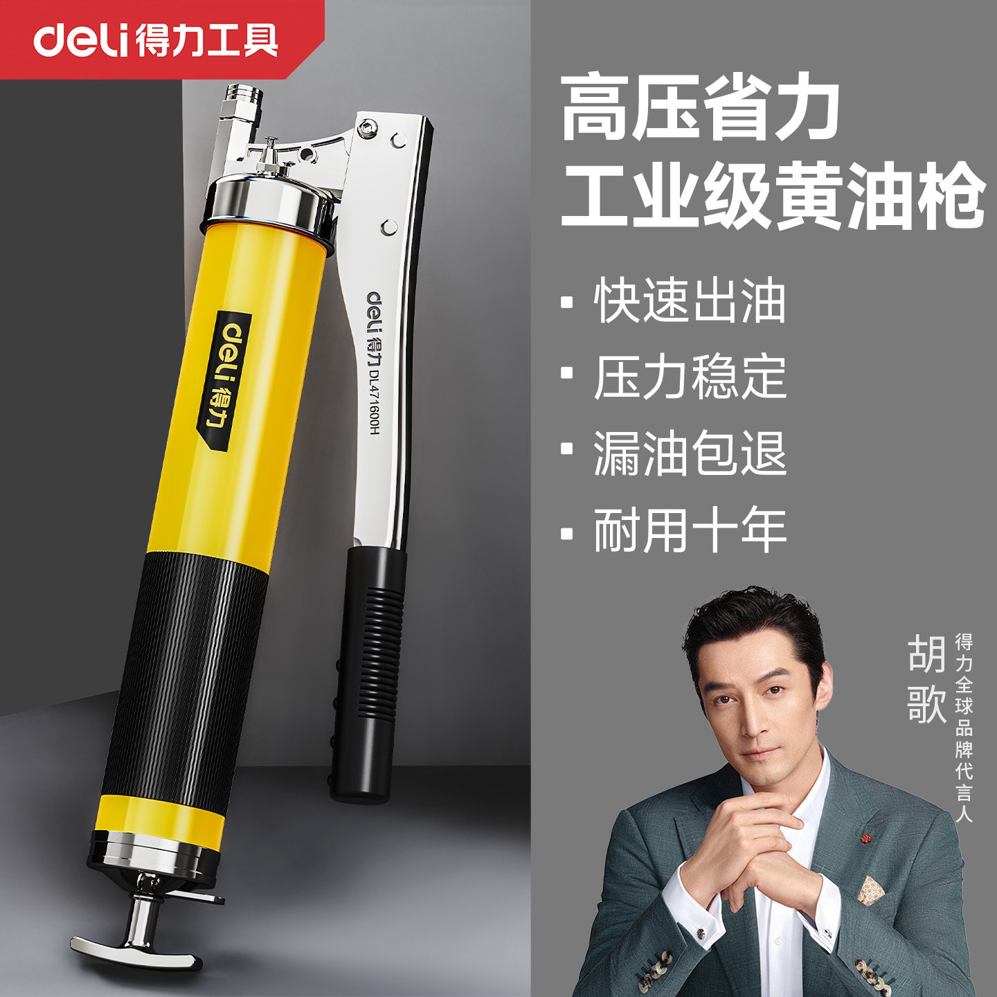 得力黄油枪手动高压新款黄油枪叉车工程机械打黄油神器省力牛油枪,五金/工具,润滑设备及工具,淘宝优惠券,粉丝福利购,淘宝优惠卷