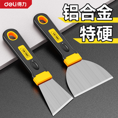 得力小铲刀清洁刀美缝除胶除冰铲刀锅底油烟机刮刀不锈钢铲墙神器