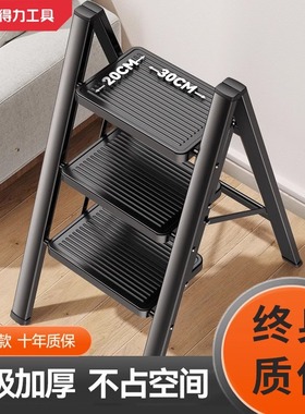 得力梯子家用折叠伸缩加厚人字梯室内多功能花架梯登高爬梯小梯凳
