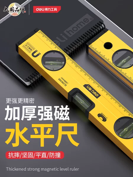 Товары от 得力霸捌专卖店