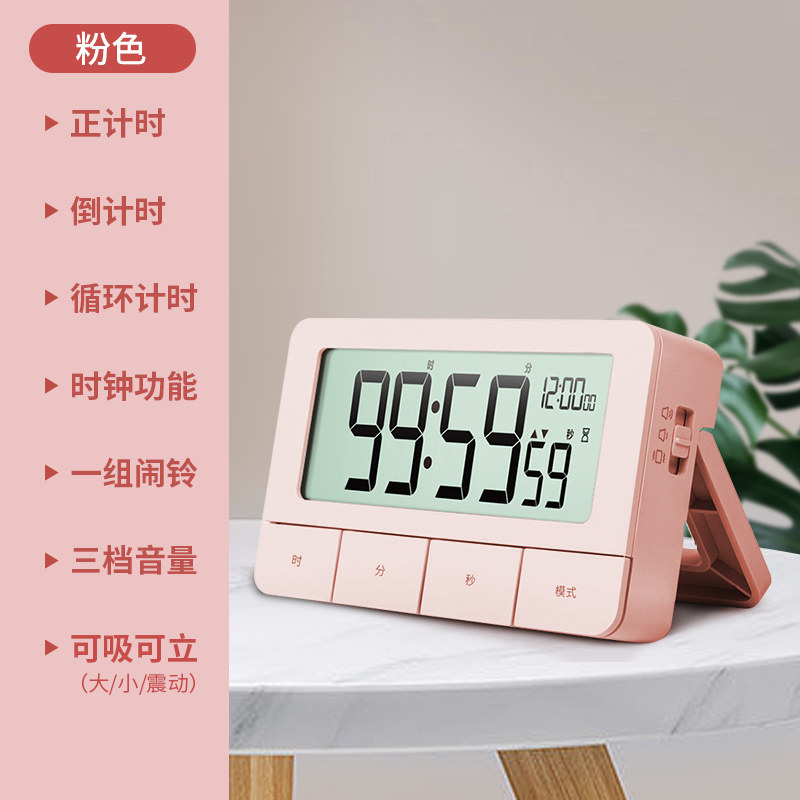 [델리1848] 자율학습 알람시계 학생 타이머 어린이 숙제 카운트다운 시간관리자 학습 타이머