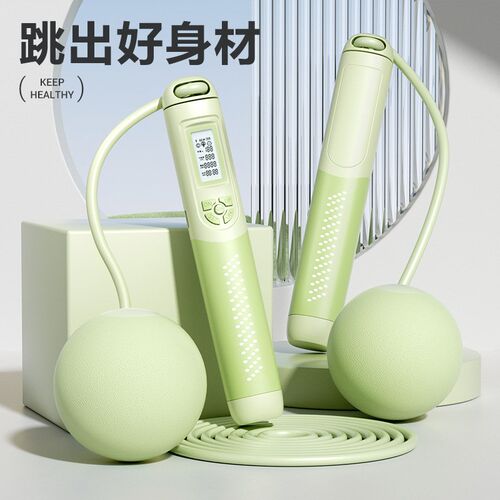 蓝牙无绳跳绳健身运动专用专业燃脂减脂负重力电子计数无线跳绳