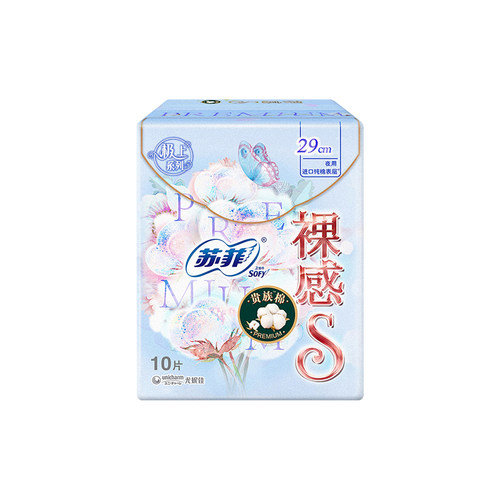 苏菲卫生巾超长夜用290mm