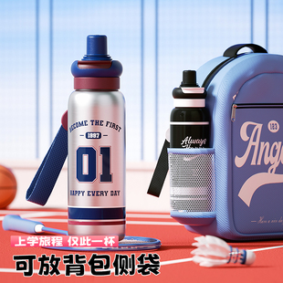 世大家保温杯男孩女生吸管杯2026新款 不锈钢水杯儿童学生上学杯子