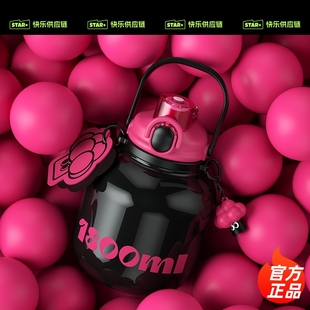 世大家保温杯女生高颜值大容量带吸管水杯316L不锈钢可爱大肚杯子