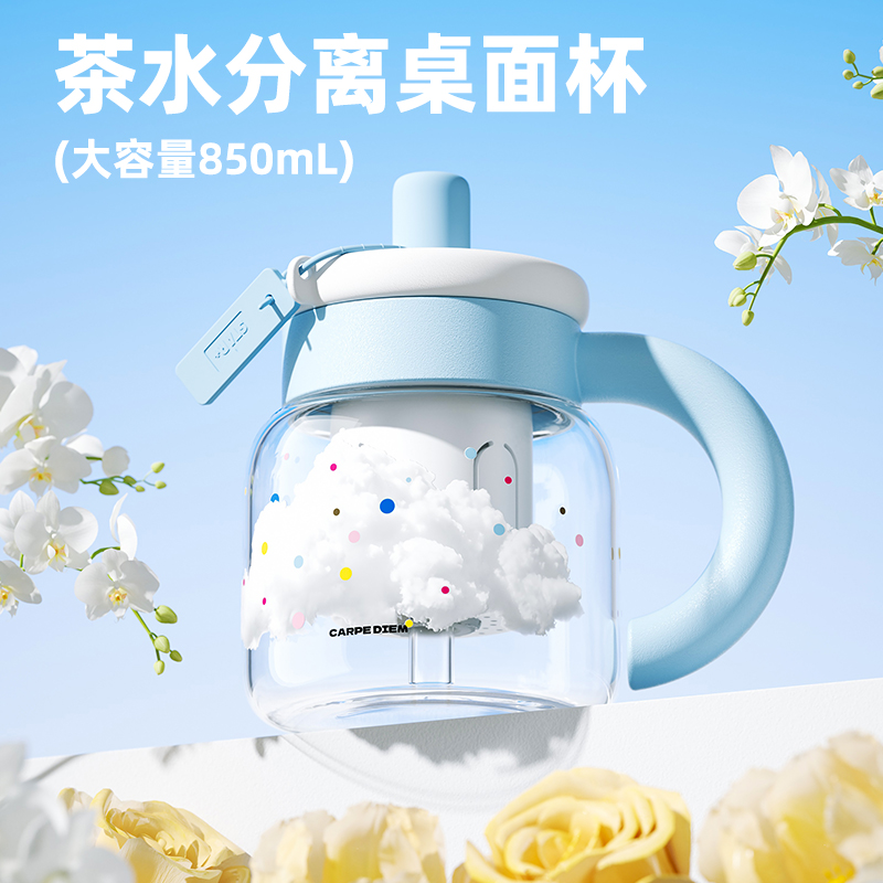 世大家高硼硅玻璃杯大容量带把手