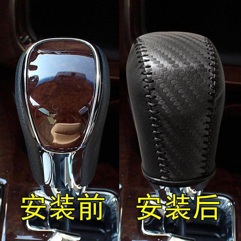 适用于丰田15-18年款新皇冠档把套排挡套档位套真牛皮手缝保护套