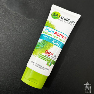 包邮泰国卡尼尔GARNIER洗面奶晶亮绿茶控油祛痘嫩白洁面乳100ml