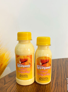 缅甸Myanmar Ahla控油嫩白特纳卡老缅粉黄香楝面霜面膜75ml 100ml