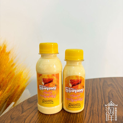 缅甸Myanmar Ahla控油嫩白特纳卡老缅粉黄香楝面霜面膜75ml 100ml