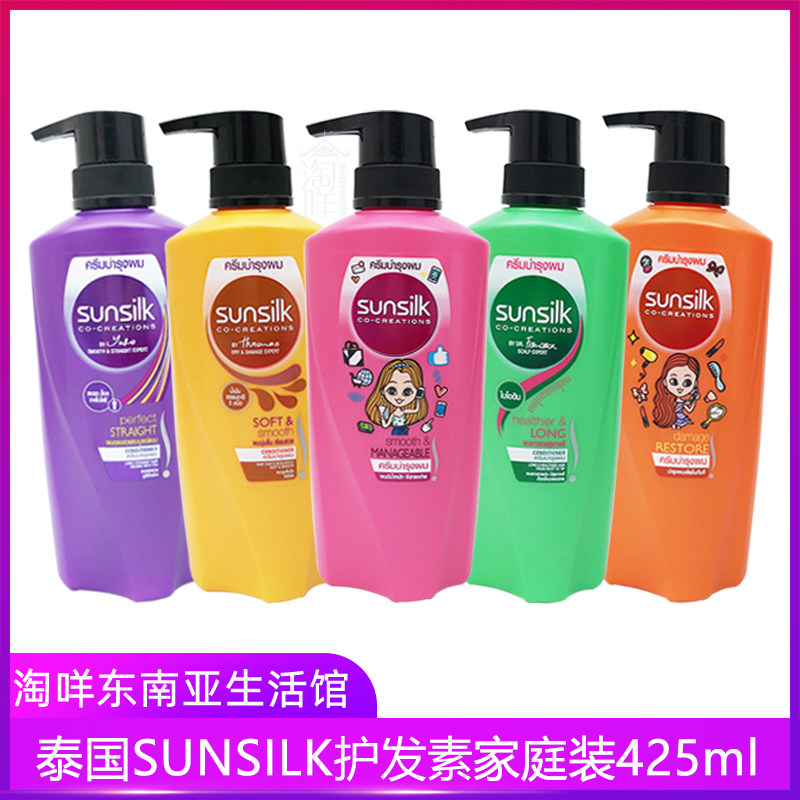 泰国sunsilk夏士莲护发素橘色滋养修复烫染受损发质改善保湿400ml