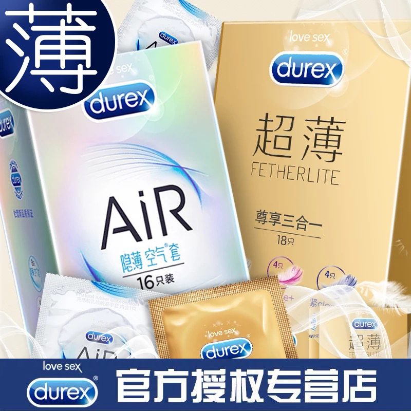 官方旗舰授权 正品保证 保密发货 假一罚十