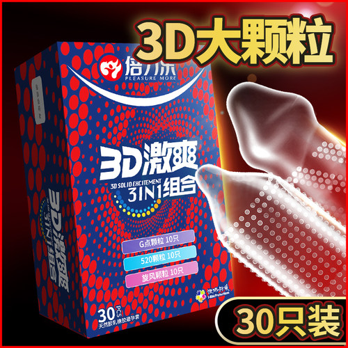官方授权 保密发货