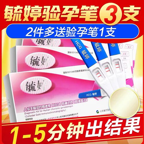 高性价比 批发价格 保密发货