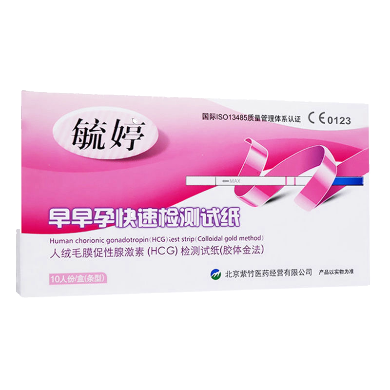 毓婷早孕试纸验孕棒早早孕检测试验孕棒/验孕仪器/验