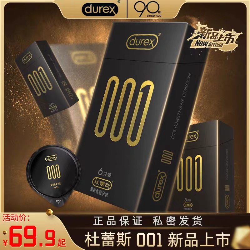 官方授权 品质保障 保密发货