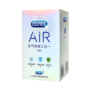 杜蕾斯air空气避孕套超薄装0.01男用持久型安全套情趣带刺螺纹001