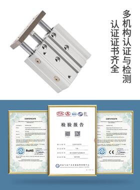 三轴三杆带导杆气缸MGPM12/16X20X25//32/4050/63-30*X10acHIT00X