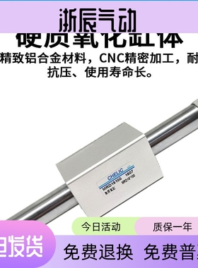 气立可磁偶式无杆气缸MRD20 10 15 32 40 25*200250300350400LBFA